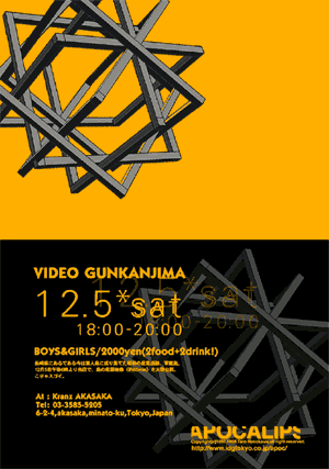 Flyer1